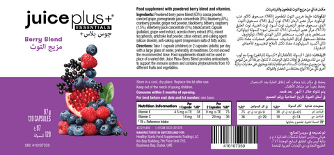 Fruit, Vegetable & Berry Blend Capsules